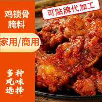 Fried Chicken Collarbone Marinated 1kg Commercial Chicken Fork Bone Curing manufacturer Direct Orleans Flavor Garlic Aroma