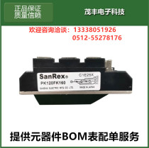 SANREX Japan Sansha thyristor module PK110FG160 PK130FG120 PK160FG120