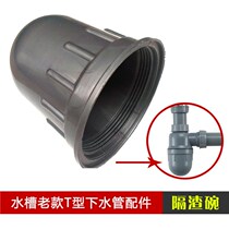 (Thickened) Kitchen sink sink sink vegetable basin single and double downpipe fittings slag plastic deodorant Bowl