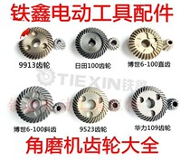 Minimalist Accessories Gear Corner Mill Gear Grinding Mill Large Full Angle Mill Large Full Power Tool Polished Teeth