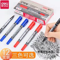Able small double head hook pen small head fine head oily note pen Mark pen children painting students with black beauty