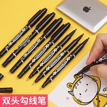 Double head hooking pen student with fine art special fine head sketching thread pen speed dry waterproof without falling color