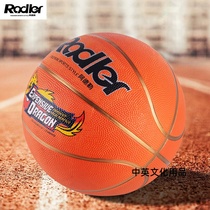 Adler Rubber basketball No. 4567 Childrens primary and middle school childrens kindergarten room inside and outside the cement ground abrasion-resistant blue ball