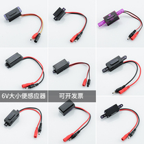 Infrared sensing urinal probe stool sensor small poop sensor urinal fitting 6V battery case