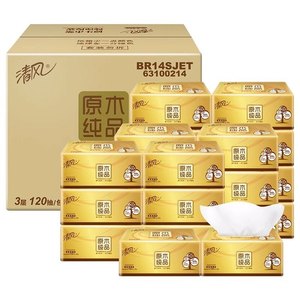 整箱金装抽纸整箱3层120抽面巾纸餐巾纸家庭装纸巾卫生纸抽24