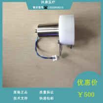 Maery BC5000 5120 5130 5140 5150 5000VET Blood globometer 1ml electromagnetic pump (regular row)