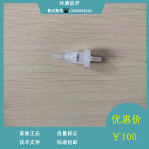 Maery BC5000 Five-classified blood analyzer check valve