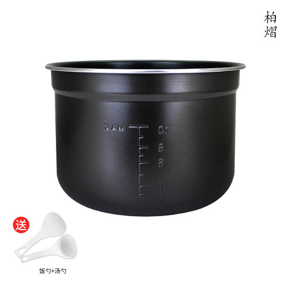 MIDEA MY-60RZC01/60RZB01 전기 압력 밥솥 6LYL60M132/YL60M130 내부 쉘에 적합합니다. MIDEA MY-60RZC01/60RZB01 전기 압력 밥솥 6LYL60M132/YL60M130 내부 쉘에 적합합니다.
