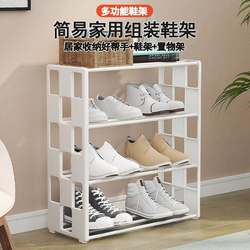 Shoe rack simple doorway household dust-proof shoe cabinet dormitory room good-looking bedroom storage cabinet new square shoe rack