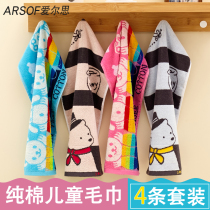 Elsi childrens small towel cotton household wash towel cute cartoon baby baby towel soft absorbent without hair