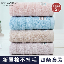 Towel cotton wash face household not easy to lose hair water absorption quick-drying face towel cotton bath towel couple pair