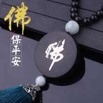 Guang Cool car pendant mens high-end car interior charm female ebony inlaid with silver car safety rearview mirror pendant