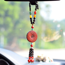 Guang Cool car pendant Rosewood car interior pendant high-end safety car rearview mirror pendant car hanging pendant male
