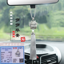 Guang Cool car pendant high-end mens and womens personality creative sterling silver lucky cat rearview mirror safety hanging pendant
