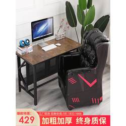 Computer chair simple home Internet cafe single lazy gaming chair e-sports chair e-sports hall single sofa soft chair