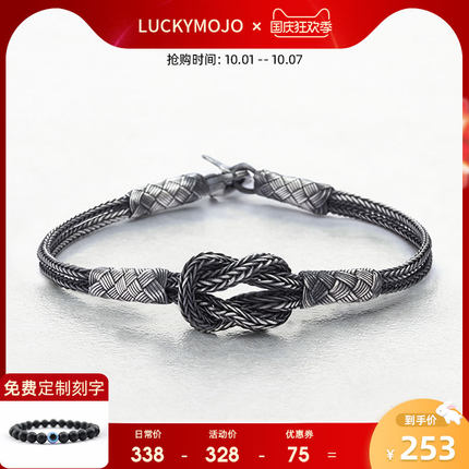 luckymojo旗舰店
