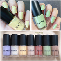 Innisfree Yue Poetry Aqueous Nail Polish Cheese Yellow Caramel Red Persistent Free Roast Exfoliable Rile