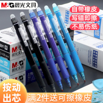 Morning light erasable pen elementary schoolboy black pen boy cute pen children water-based pen molo easily erasable pen refill can wipe girl blue pressing pen refill wholesale erasable special eraser