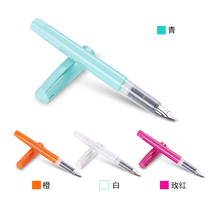 Qishin office supplies primary school students with pen calligraphy practice can replace gift-giving business signature set just pen boys and girls beginners hard pen practice words Comix positive posture writing cute