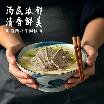 【蜜蜂惊喜社】撩面西北牛肉拉面[12元优惠券]-寻折猪