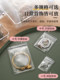 안티 산화 보석 가방 밀봉 가방 PVC 셀프 밀링 가방 보석 상자 저장 보석 wenhua jade 이어링 투명 가방 안티 산화 보석 가방 밀봉 가방 PVC 셀프 밀링 가방 보석 상자 저장 보석 wenhua jade 이어링 투명 가방