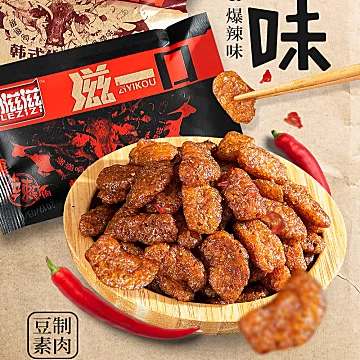 叻滋滋一口韩式素牛肉味零食[5元优惠券]-寻折猪