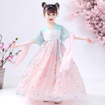 Childrens Hanfu Women Summer Girls Starry Sky Dress Vintage Super Immortal Long Dress Girls Chest Skirt