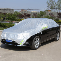Accord car cover ten generations and nine generations semi-special sun protection rain and sunshade cover cloth Universal half car cover car jacket