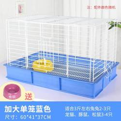 Special cage for lop-eared rabbit, rabbit cage, free shipping, multi-province rabbit, guinea pig cage, squirrel, hedgehog cage, pet cage, rabbit nest large size