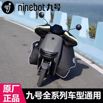 No. 9 electric vehicle windshield quilt F A DMnz Mmax2 M Q No. 9 winter warm and thickened waterproof windshield quilt