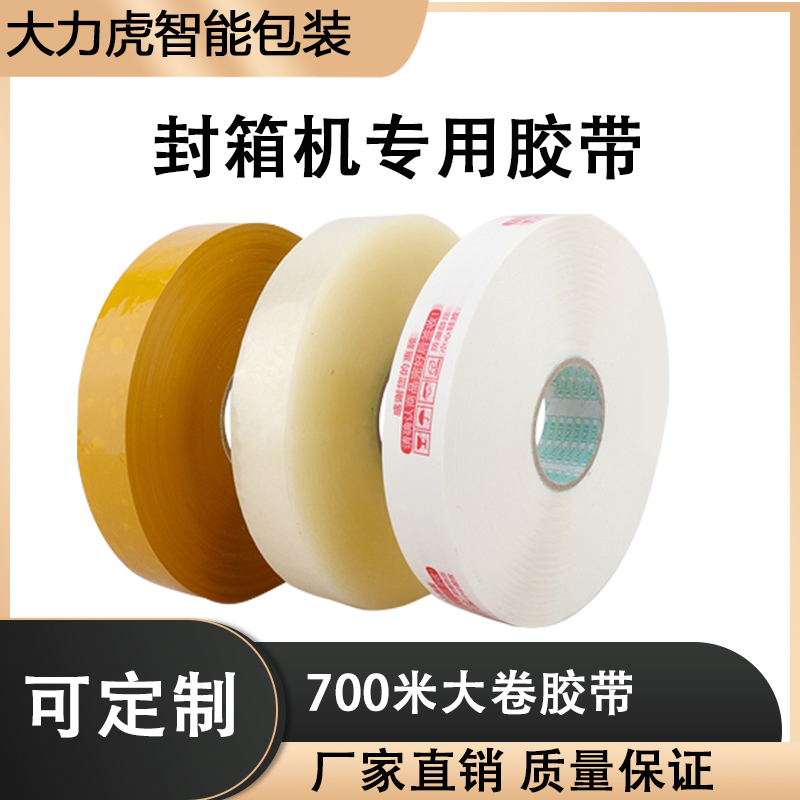 Hercules 750-yard reel-Taobao