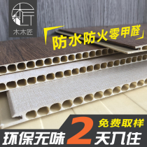 Decoration materials Bamboo and wood fiber integrated wallboard stone-plastic wall panel Whole house waterproof bedroom living room self-installed wall panel