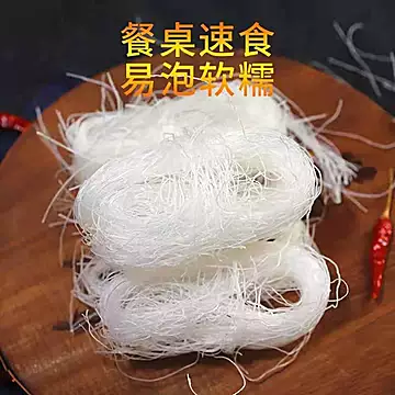 河南正宗靇口粉丝200g/5袋[10元优惠券]-寻折猪