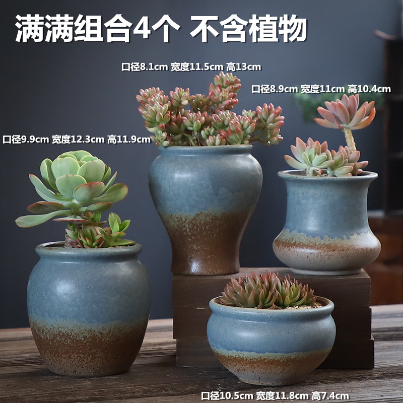 The Fleshy special offer a clearance of creative move coarse pottery flowerpot ceramic old running the breathable meat meat the plants flower pot in large caliber