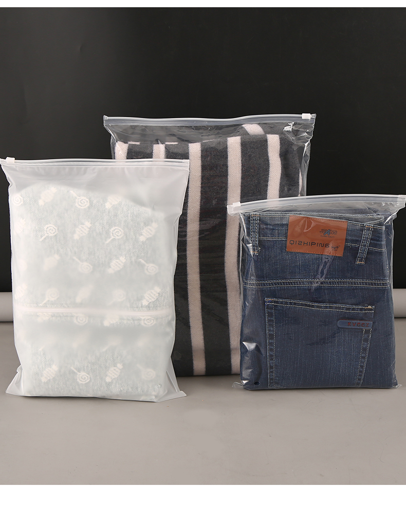 pe服装拉链袋透明磨砂塑料自封袋衣服棉衣t恤包装收纳袋定制logo