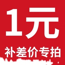 Fill yun fei bu cha jia link