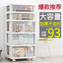 Transparent storage box drawer type plastic extra-large baby toy cabinet snacks clothes and sundries book storage box