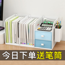 Simple table bookshelf student dormitory desktop storage box office multi-layer shelf desk plastic small bookcase