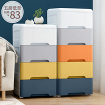 Slit storage cabinet drawer plastic lockers toilet kitchen narrow cabinet household clothes storage box