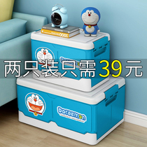 Foldable storage box household book storage box toy finishing box plastic storage box dormitory book box artifact