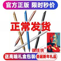 German metal no ink eternal pen writing pen erasable pencil not finished