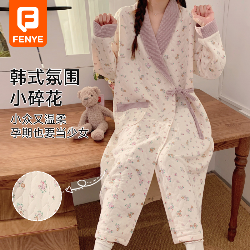 Pregnant woman's pyjamas dress for months, autumn winter postpartum pure cotton thickened air cotton breast-feeding hospital to be produced in the house-Taobao