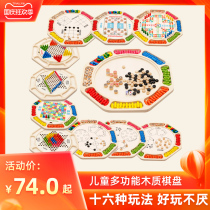 Multi-function chess six-in-one wooden toy flying chess backgammon checkers childrens beneficial intelligence adult board game