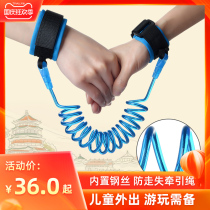 Childrens travel anti-lost belt traction rope bracelet safety bracelet slipping baby artifact baby anti-lost rope