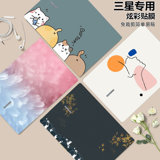 Samsung Galaxy Book4/5Pro 360 14/15/16 case sticker 750XQA notebook 940XHA computer protective film 960QHA full set of accessories animation DIY body stickers
Samsung Galaxy Book4/5Pro 360 14/15/16 case sticker 750XQA notebook 940XHA computer protective film 960QHA full set of accessories animation DIY body stickers