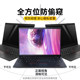2025 ThinkPad Lenovo X13 L13 T14 X9 스크린 항 목적 필름 13.3/14.5 인치 E14 노트북 나노 컴퓨터 T14P 항 대인 X1carbon 방해 필름 2025 ThinkPad Lenovo X13 L13 T14 X9 스크린 항 목적 필름 13.3/14.5 인치 E14 노트북 나노 컴퓨터 T14P 항 대인 X1carbon 방해 필름