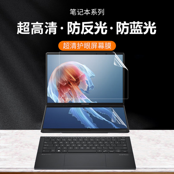 ASUS LINGYAO 14 듀얼 스크린 2025 더러드 스크린 키보드 필름 14 인치 UX8406 노트북 울트라 스크린 템퍼링 필름 Zenbook 키보드 커버 반사 방지 보호 필름 방지 필름 ASUS LINGYAO 14 듀얼 스크린 2025 더러드 스크린 키보드 필름 14 인치 UX8406 노트북 울트라 스크린 템퍼링 필름 Zenbook 키보드 커버 반사 방지 보호 필름 방지 필름