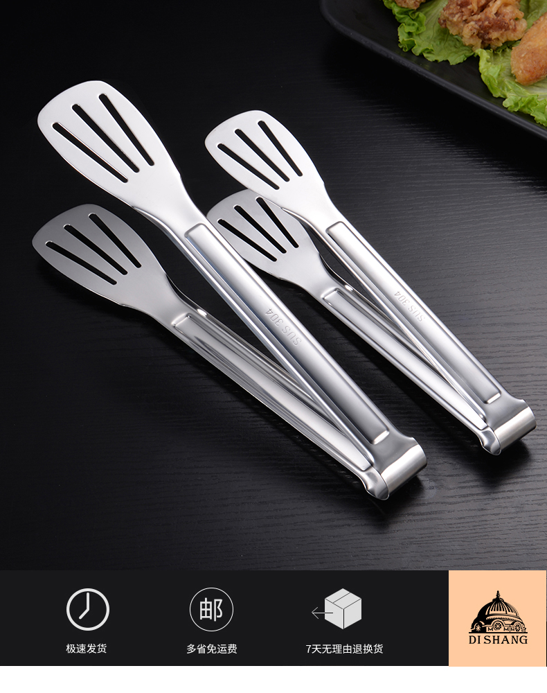 夹子厨房食品夹牛排夹 304不锈钢烧烤防烫面包夹菜烤肉炸串蛋糕