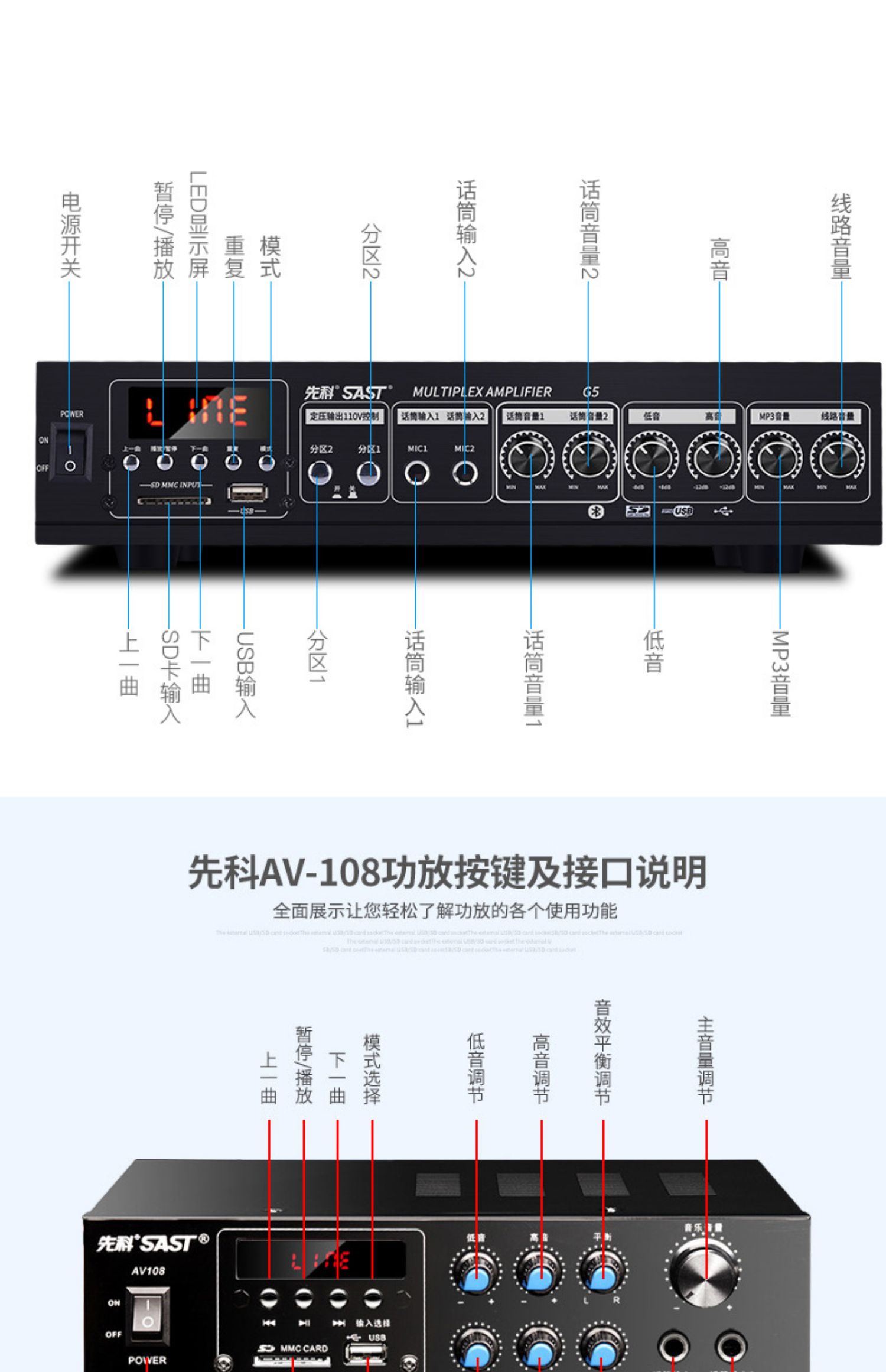 先科 功放机家用蓝牙定阻定压5.1音响大功率专业吸顶喇叭数字家庭