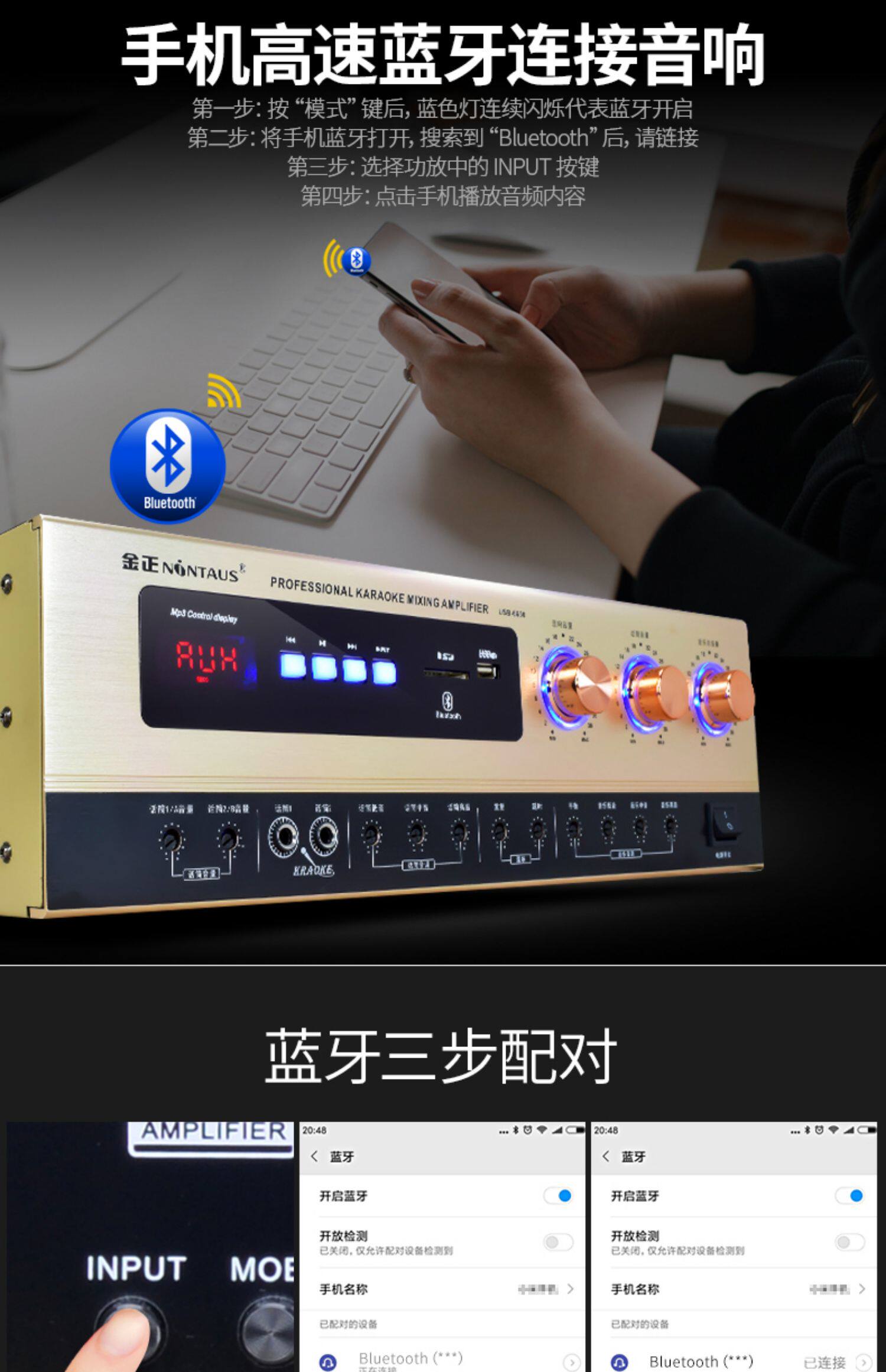 金正v8舞蹈室音响专用家庭ktv音响功放套装全套卡拉ok壁挂音箱10寸